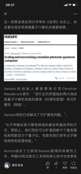 外量子计算机技术介绍(外量子计算机如何入门)-第2张图片-八三百科 外量子计算机技术介绍(外量子计算机如何入门)-第2张图片-八三百科