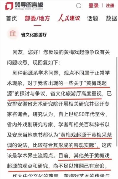 演艺 非物质文化遗产(演艺类非遗保护方法是什么)-第2张图片-八三百科 演艺 非物质文化遗产(演艺类非遗保护方法是什么)-第2张图片-八三百科