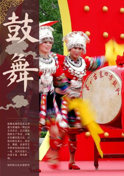 演艺 非物质文化遗产(演艺类非遗保护方法是什么)-第3张图片-八三百科 演艺 非物质文化遗产(演艺类非遗保护方法是什么)-第3张图片-八三百科