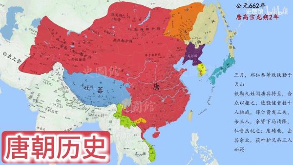 唐朝新疆气候变迁历史-第2张图片-八三百科 唐朝新疆气候变迁历史-第2张图片-八三百科