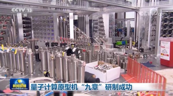 量子计算机的计算机技术-第1张图片-八三百科 量子计算机的计算机技术-第1张图片-八三百科