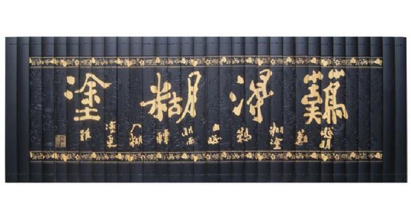 徽州四雕非物质文化遗产(徽州四雕非遗怎么做入门攻略)-第2张图片-八三百科 徽州四雕非物质文化遗产(徽州四雕非遗怎么做入门攻略)-第2张图片-八三百科