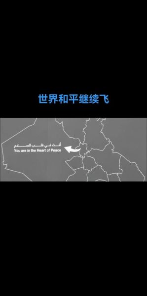 伊拉克气候变迁历史(伊拉克气候变迁历史及未来走向)-第3张图片-八三百科 伊拉克气候变迁历史(伊拉克气候变迁历史及未来走向)-第3张图片-八三百科