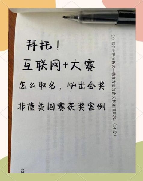 非物质文化遗产公司名(非物质文化遗产公司起名技巧与案例)-第1张图片-八三百科 非物质文化遗产公司名(非物质文化遗产公司起名技巧与案例)-第1张图片-八三百科