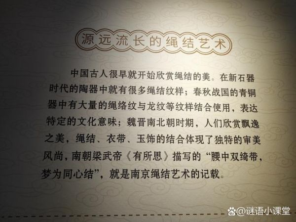非物质文化遗产编目(新手入门非遗编目怎么做分步指南)-第2张图片-八三百科 非物质文化遗产编目(新手入门非遗编目怎么做分步指南)-第2张图片-八三百科