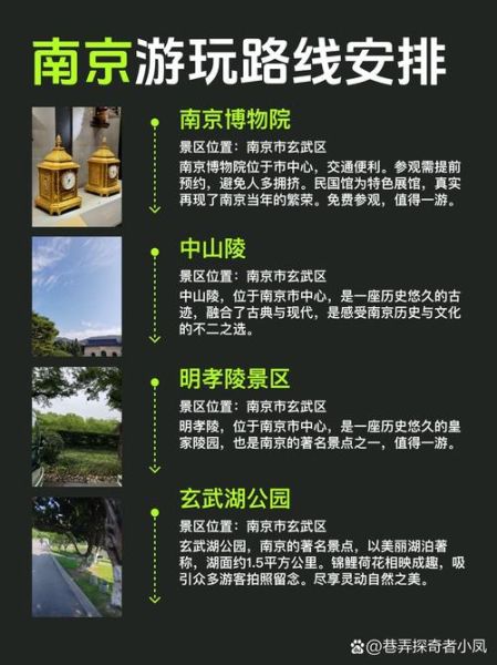 探访南京非物质文化遗产(南京非遗路线怎么走:探访南京非物质文化遗产)-第2张图片-八三百科 探访南京非物质文化遗产(南京非遗路线怎么走:探访南京非物质文化遗产)-第2张图片-八三百科