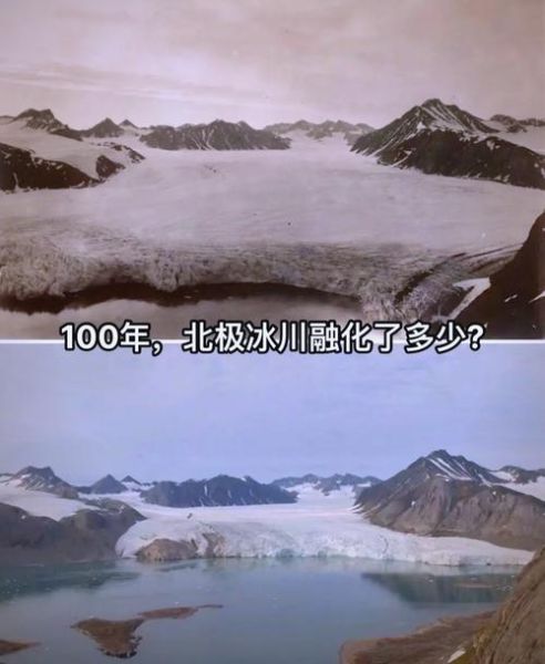 历史时期世界气候变迁(历史上最冷的小冰期到底有多冷?)-第1张图片-八三百科 历史时期世界气候变迁(历史上最冷的小冰期到底有多冷?)-第1张图片-八三百科