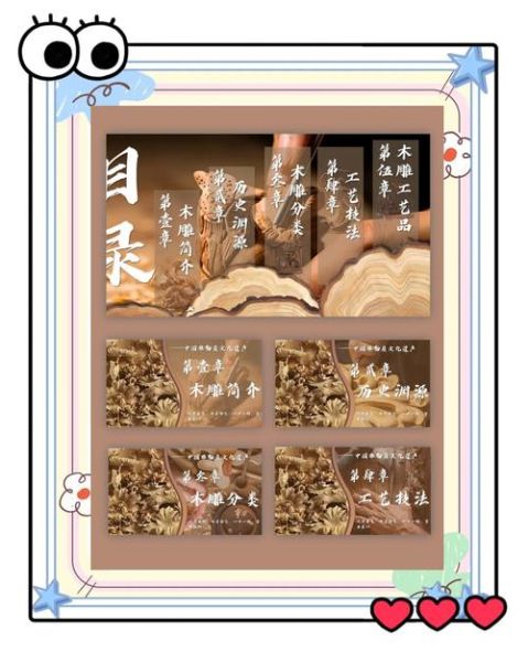 微雕 非物质文化遗产(微雕如何进校园教案)-第3张图片-八三百科 微雕 非物质文化遗产(微雕如何进校园教案)-第3张图片-八三百科