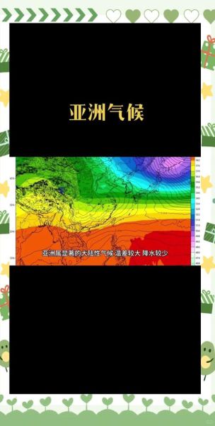 历史上山东气候变迁(山东历史上的气候变化到底有多剧烈?)-第2张图片-八三百科 历史上山东气候变迁(山东历史上的气候变化到底有多剧烈?)-第2张图片-八三百科