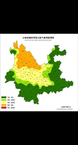 云南气候变迁历史简介图(云南气候变迁历史图片解析)-第2张图片-八三百科 云南气候变迁历史简介图(云南气候变迁历史图片解析)-第2张图片-八三百科