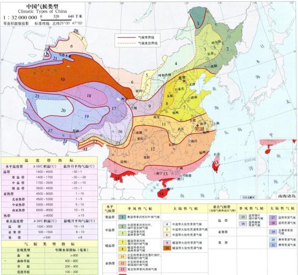 蚌埠市历史气候变迁图(蚌埠市近百年气温与降水变化趋势图)-第3张图片-八三百科 蚌埠市历史气候变迁图(蚌埠市近百年气温与降水变化趋势图)-第3张图片-八三百科