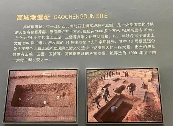 吴越文化非物质文化遗产(吴越民间传说非遗保护现状)-第1张图片-八三百科 吴越文化非物质文化遗产(吴越民间传说非遗保护现状)-第1张图片-八三百科