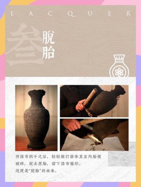 坝漆非物质文化遗产(坝漆非物质文化遗产制作工艺揭秘)-第3张图片-八三百科 坝漆非物质文化遗产(坝漆非物质文化遗产制作工艺揭秘)-第3张图片-八三百科