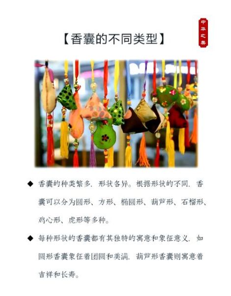 香熏非物质文化遗产(香熏非遗工艺为何香至今)-第1张图片-八三百科 香熏非物质文化遗产(香熏非遗工艺为何香至今)-第1张图片-八三百科