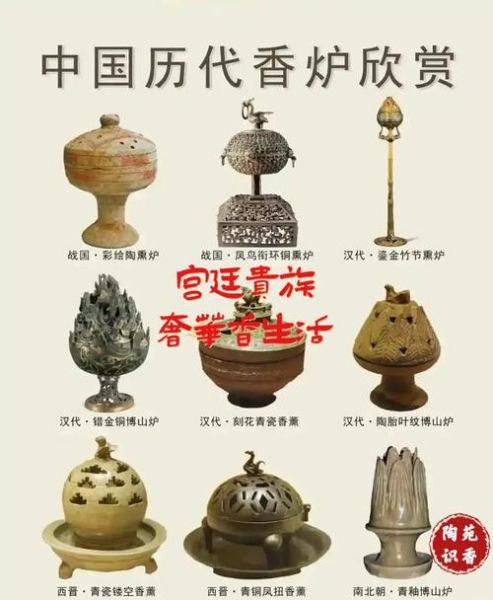 香熏非物质文化遗产(香熏非遗工艺为何香至今)-第2张图片-八三百科 香熏非物质文化遗产(香熏非遗工艺为何香至今)-第2张图片-八三百科
