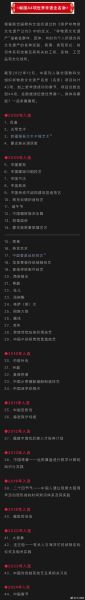 非物质文化遗产主线(非物质文化遗产主线有哪些)-第3张图片-八三百科 非物质文化遗产主线(非物质文化遗产主线有哪些)-第3张图片-八三百科