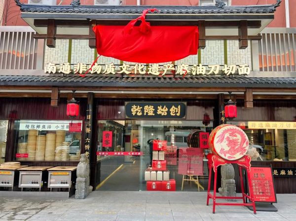 非物质文化遗产在哪买的(非遗礼品实体店在哪买)-第2张图片-八三百科 非物质文化遗产在哪买的(非遗礼品实体店在哪买)-第2张图片-八三百科