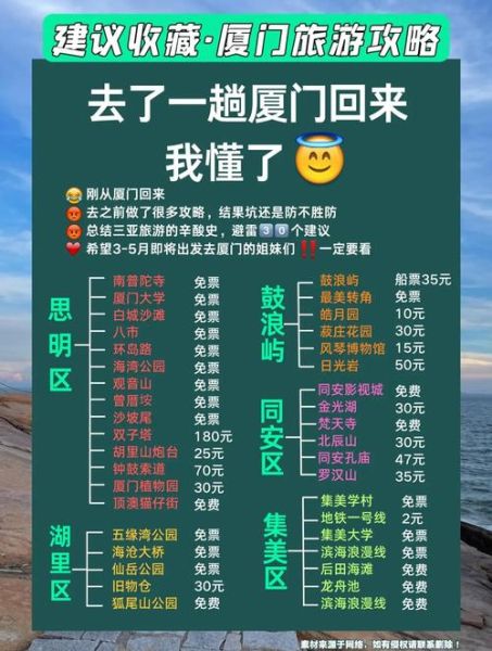 鼓浪屿非物质文化遗产(鼓浪屿非遗有哪些?小白也能看懂的权威指南)-第3张图片-八三百科 鼓浪屿非物质文化遗产(鼓浪屿非遗有哪些?小白也能看懂的权威指南)-第3张图片-八三百科