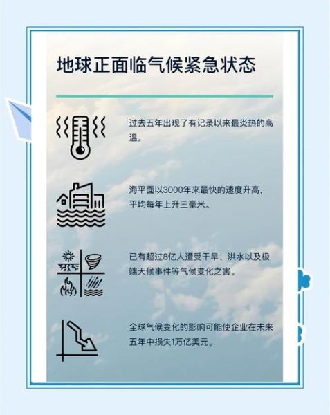 气候变迁和历史的关系(气候变化如何影响中国历代兴衰)-第3张图片-八三百科 气候变迁和历史的关系(气候变化如何影响中国历代兴衰)-第3张图片-八三百科