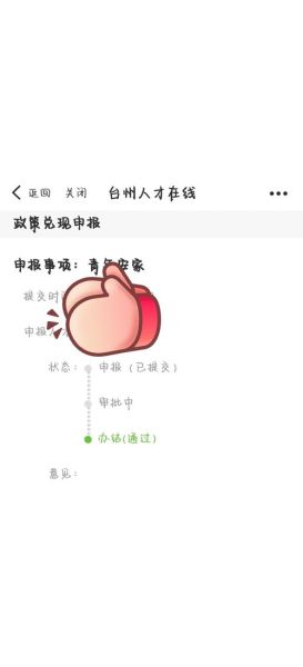 非物质文化遗产纾困政策(非物质文化遗产纾困补贴怎么申领)-第2张图片-八三百科 非物质文化遗产纾困政策(非物质文化遗产纾困补贴怎么申领)-第2张图片-八三百科
