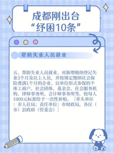 非物质文化遗产纾困政策(非物质文化遗产纾困补贴怎么申领)-第3张图片-八三百科 非物质文化遗产纾困政策(非物质文化遗产纾困补贴怎么申领)-第3张图片-八三百科