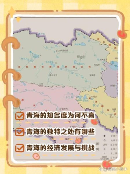 青海的历史气候变迁(青海古代到底有多冷)-第1张图片-八三百科 青海的历史气候变迁(青海古代到底有多冷)-第1张图片-八三百科
