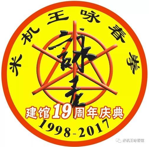 米机王非物质文化遗产(米机王非物质文化遗产保护现状如何)-第3张图片-八三百科 米机王非物质文化遗产(米机王非物质文化遗产保护现状如何)-第3张图片-八三百科