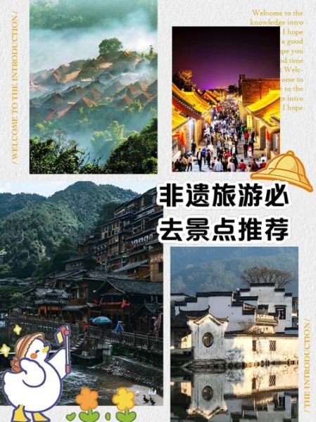 地标性的非物质文化遗产(地标性的非遗景点怎么选?新手避坑指南)-第1张图片-八三百科 地标性的非物质文化遗产(地标性的非遗景点怎么选?新手避坑指南)-第1张图片-八三百科