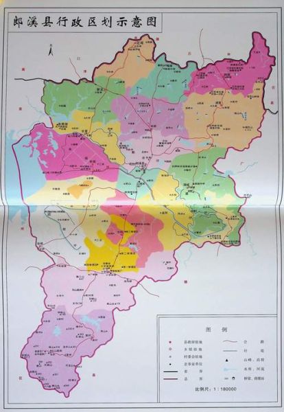 郎溪县历史气候变迁图片(郎溪县历史气候变迁图片详解)-第1张图片-八三百科 郎溪县历史气候变迁图片(郎溪县历史气候变迁图片详解)-第1张图片-八三百科