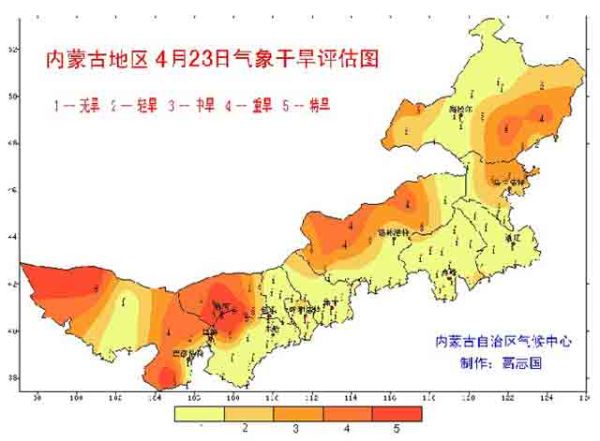 内蒙古气候变迁历史记录(内蒙古古代气候变迁记录)-第3张图片-八三百科 内蒙古气候变迁历史记录(内蒙古古代气候变迁记录)-第3张图片-八三百科
