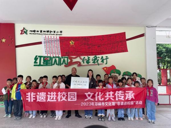 非物质文化遗产进校园了(非物质文化遗产进校园的意义是什么)-第3张图片-八三百科 非物质文化遗产进校园了(非物质文化遗产进校园的意义是什么)-第3张图片-八三百科