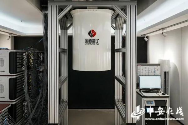 自主超导量子计算机是什么-第3张图片-八三百科 自主超导量子计算机是什么-第3张图片-八三百科