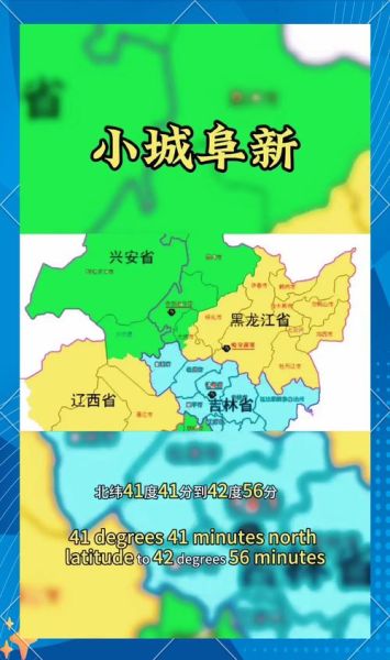 阜新气候变迁历史图表(阜新老气候历史图表在哪儿查?)-第2张图片-八三百科 阜新气候变迁历史图表(阜新老气候历史图表在哪儿查?)-第2张图片-八三百科
