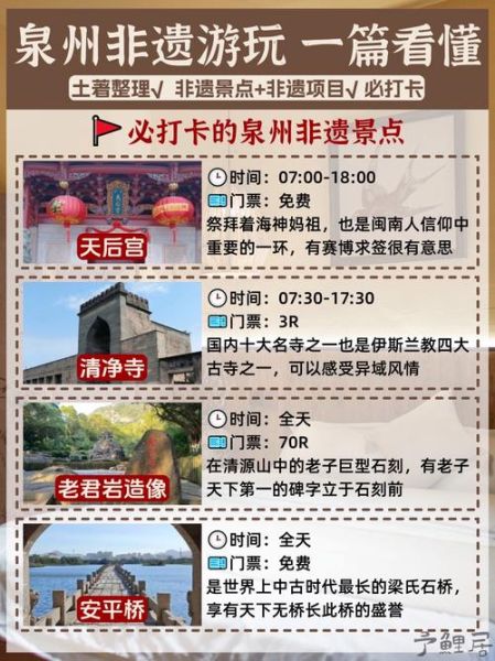 非物质文化遗产弘扬(非物质文化遗产如何弘扬才有效?)-第3张图片-八三百科 非物质文化遗产弘扬(非物质文化遗产如何弘扬才有效?)-第3张图片-八三百科