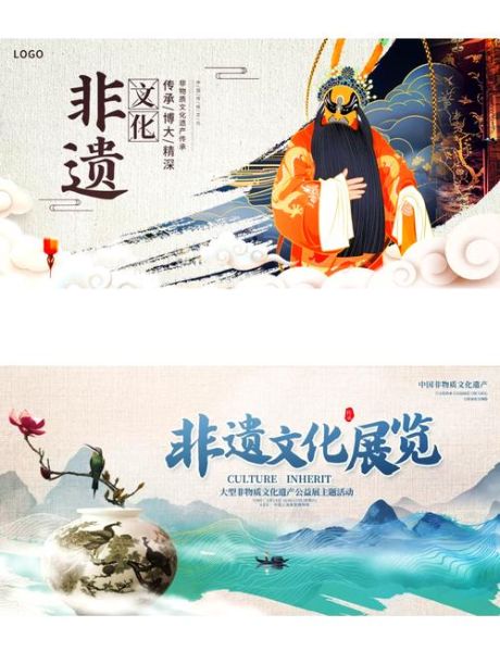 非物质文化遗产弘扬(非物质文化遗产如何弘扬才有效?)-第2张图片-八三百科 非物质文化遗产弘扬(非物质文化遗产如何弘扬才有效?)-第2张图片-八三百科