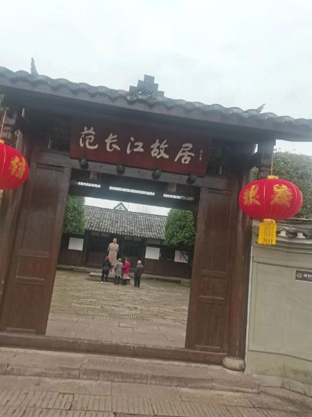 田家镇非物质文化遗产(田家镇非遗大全在哪儿看)-第1张图片-八三百科 田家镇非物质文化遗产(田家镇非遗大全在哪儿看)-第1张图片-八三百科