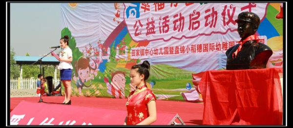 田家镇非物质文化遗产(田家镇非遗大全在哪儿看)-第3张图片-八三百科 田家镇非物质文化遗产(田家镇非遗大全在哪儿看)-第3张图片-八三百科