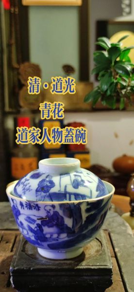 盖碗非物质文化遗产宣传(盖碗非遗宣传入门教程:新手怎么讲好中国故事)-第3张图片-八三百科 盖碗非物质文化遗产宣传(盖碗非遗宣传入门教程:新手怎么讲好中国故事)-第3张图片-八三百科