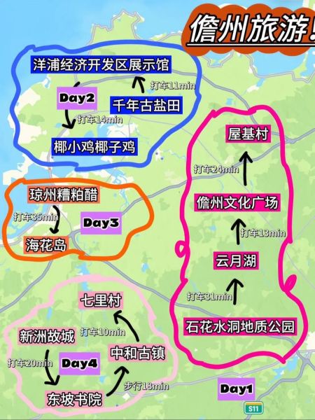 儋州气候变迁历史(儋州古代至今气候变化过程)-第3张图片-八三百科 儋州气候变迁历史(儋州古代至今气候变化过程)-第3张图片-八三百科