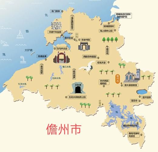 儋州气候变迁历史(儋州古代至今气候变化过程)-第2张图片-八三百科 儋州气候变迁历史(儋州古代至今气候变化过程)-第2张图片-八三百科