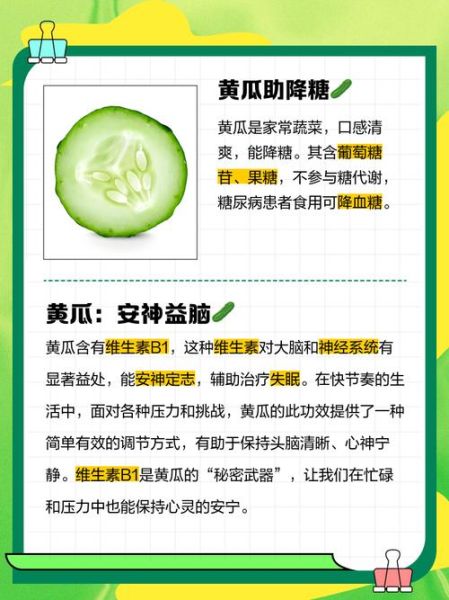 非物质文化遗产黄瓜(非遗黄瓜为什么能逆袭成网红)-第2张图片-八三百科 非物质文化遗产黄瓜(非遗黄瓜为什么能逆袭成网红)-第2张图片-八三百科