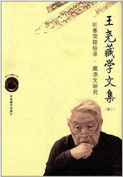吐蕃气候变迁历史记载表(吐蕃气候变迁历史记录表高清下载)-第3张图片-八三百科 吐蕃气候变迁历史记载表(吐蕃气候变迁历史记录表高清下载)-第3张图片-八三百科