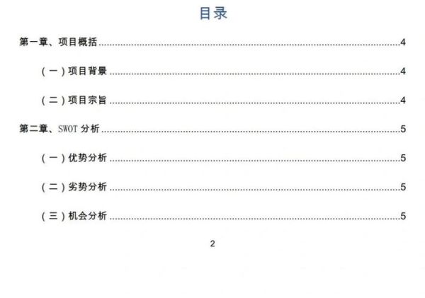 非物质文化遗产开馆(非遗体验馆开馆流程指南)-第1张图片-八三百科 非物质文化遗产开馆(非遗体验馆开馆流程指南)-第1张图片-八三百科