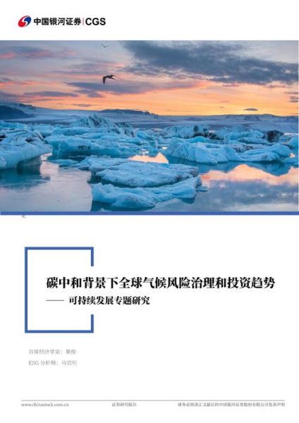 欧洲大陆气候变迁历史图(欧洲气候变迁历史图在哪下载)-第3张图片-八三百科 欧洲大陆气候变迁历史图(欧洲气候变迁历史图在哪下载)-第3张图片-八三百科