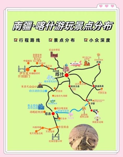 喀什非物质文化遗产分布(喀什非遗分布地图新手怎么读)-第1张图片-八三百科 喀什非物质文化遗产分布(喀什非遗分布地图新手怎么读)-第1张图片-八三百科