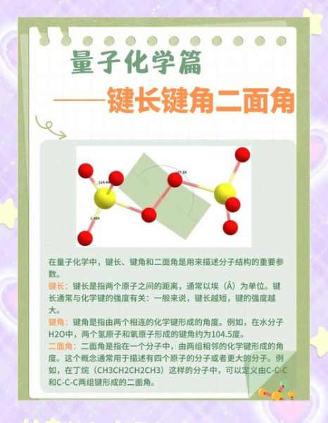 超导量子计算实验(超导量子计算实验教程)-第3张图片-八三百科 超导量子计算实验(超导量子计算实验教程)-第3张图片-八三百科