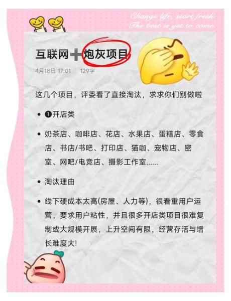 内容创业(内容创业初期如何写出爆款选题)-第1张图片-八三百科 内容创业(内容创业初期如何写出爆款选题)-第1张图片-八三百科