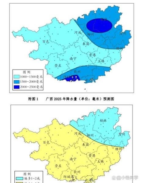 广西历史气候变迁(广西历史气候变化过程是怎样的)-第3张图片-八三百科 广西历史气候变迁(广西历史气候变化过程是怎样的)-第3张图片-八三百科