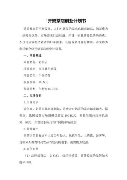 内容创业(内容创业初期如何写出爆款选题)-第3张图片-八三百科 内容创业(内容创业初期如何写出爆款选题)-第3张图片-八三百科