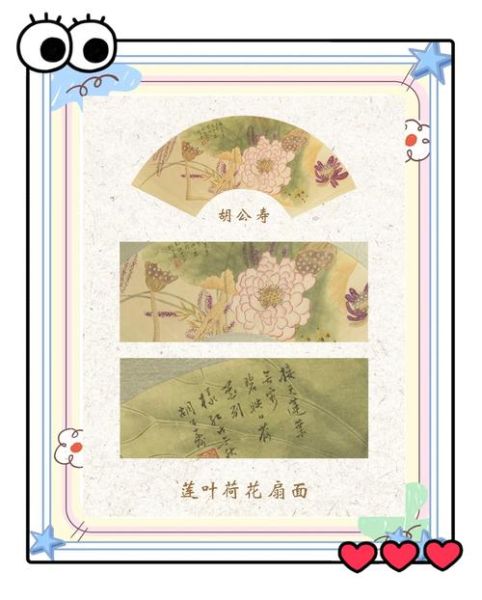 折扇 非物质文化遗产(折扇制作技艺是国家级非物质文化遗产吗)-第2张图片-八三百科 折扇 非物质文化遗产(折扇制作技艺是国家级非物质文化遗产吗)-第2张图片-八三百科